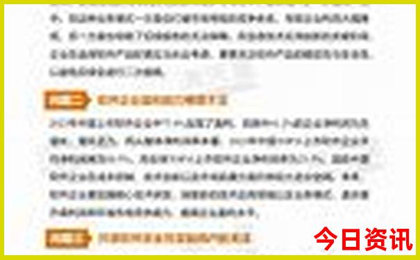 每个月适合旅游的城市